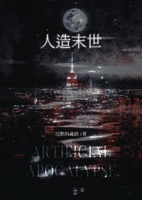 [傲慢与偏见]门当户对