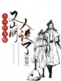 素人幼师在娃综爆火