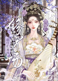 跟豪门前夫一起重生后爆红