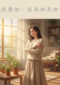 这位法医有点冷［刑侦］