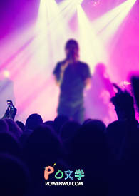 恶毒女配的狗腿子