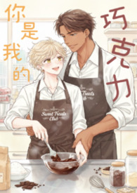 重生文里的炮灰学渣路人甲／为了不生五个孩子，我拼死拼活