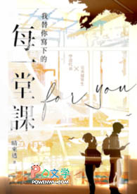 我在天界当配角