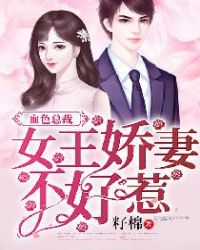 晚清之乱臣贼子