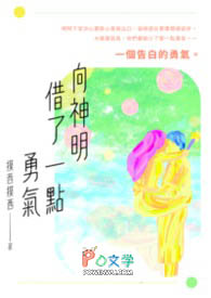 万人嫌成了毛茸族的团宠