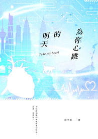 开派老祖竟成我的修炼炉鼎