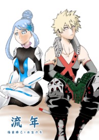 炮灰，但大哥是未来皇帝