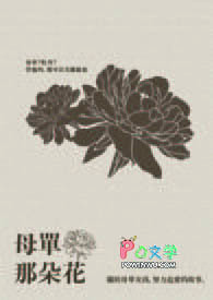 上司是个社死职业