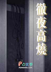 何其有幸，共渡余生