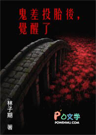 年代：缺德反派们长命百岁了