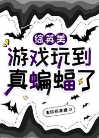 [咒术回战] 待我长发及腰