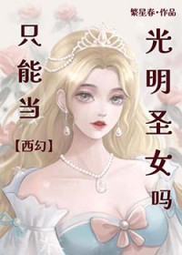 失明后随机连线到前男友