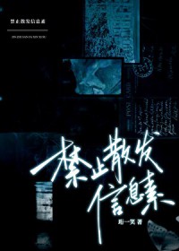 [HP同人] HP快让鸟哥想想办法