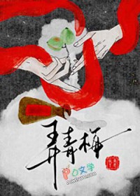 和前夫情人的神奇婚约