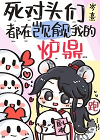 不要随便捡漂亮小可怜