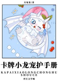 给古人直播日常