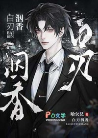 【JOJO乙女】王小姐的漂流人生和精彩可能（NP）