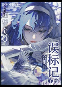 二婚美人，养娃躺赢[年代]