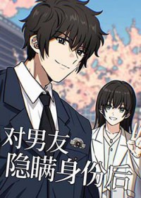 病秧子的婚后日常