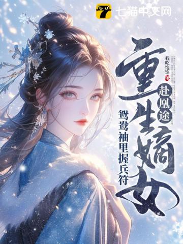 认亲，但真少爷被冒名顶替