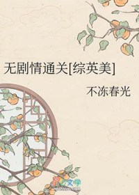 全国都在哄我搞基建