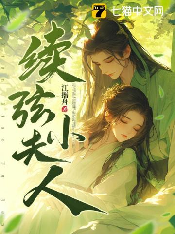 团宠幼崽在星际爆红了