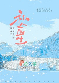 重生娇妻：御先生，别来无恙