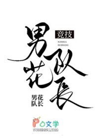 [洪荒] 快喊我代练爸爸