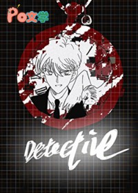 财阀联姻失败记录