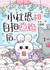 刺激！被京圈太子爷关了三天三夜