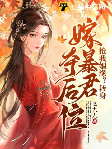 [综英美]你姐成功从天堂逃出来揍你了