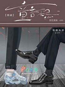 重生暖婚：墨少，撩妻请低调