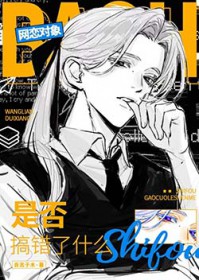 七零我靠吃瓜系统变美