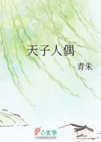 [士兵突击同人] 赴死之地