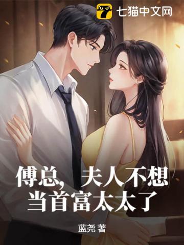 你女朋友挺漂亮