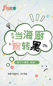 三号风球[先婚后爱]