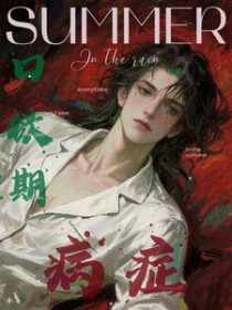 还珠之笑看云卷云舒