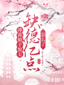 第一甜婚：别惹重生傲娇妻