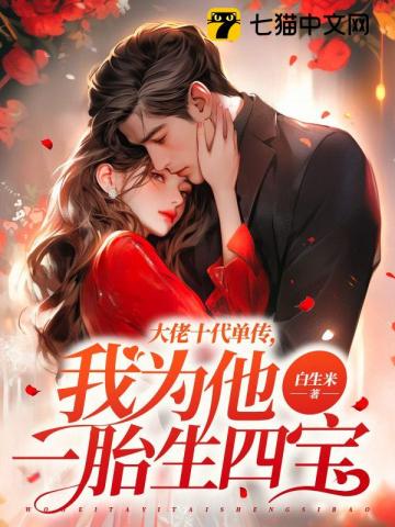 失忆贵妃承宠记