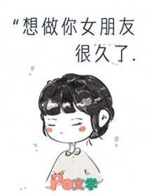 错撩白月光兄长后，九零长媳酥了