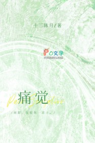 龙王聘／龙王妻，镇百鬼