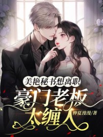 手持玫瑰，予你戎装