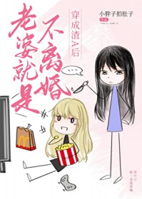 亿万暖婚：重生娇妻太诱人