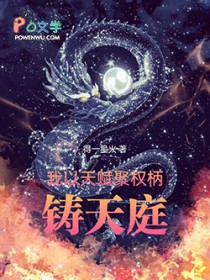 听说你也想杀我[特别篇]