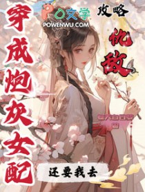 入水时间