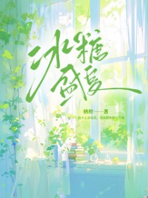 搬砖老攻掉马富二代后火葬场了