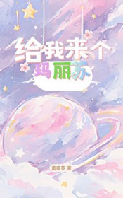 奴隶要有奴隶的样子