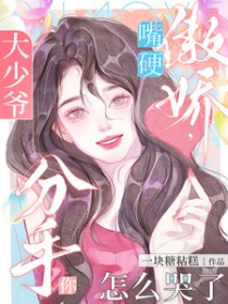 全世界只有我知道轮回剧情