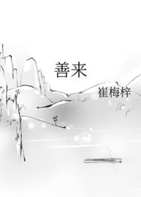 极品歌妃：王爷，请留步