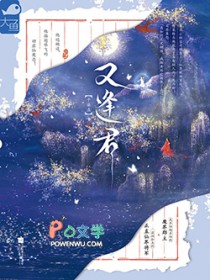 嫁给当朝太子妃